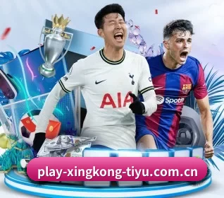 星空娱乐 APP 界面